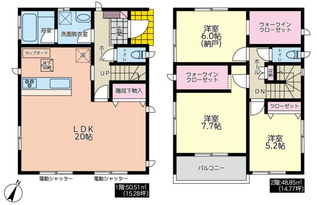 【間取り】 | 3LDKは、リビングダイニングキッチンと3つの居室がある間取り。ファミリー層に非常に人気の高い間取りで、広々としたリビングで家族団らんを楽しみ、個室でプライベートな時間も確保できるのが大きな魅力です。
