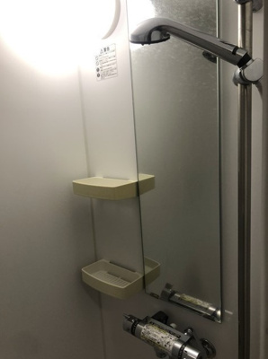 【浴室】 | シャトー西新宿