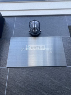 【その他】