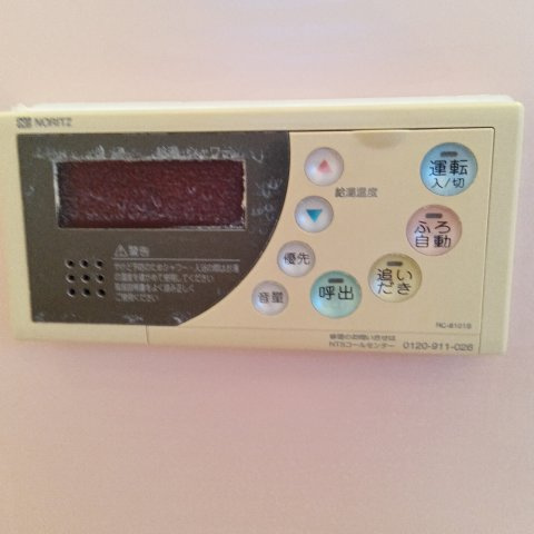 エルシー糀台2　411号棟の設備