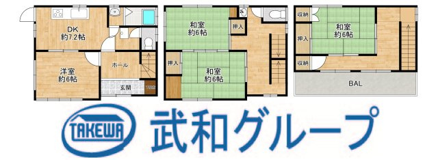 旭区中宮2丁目　中古戸建②の画像