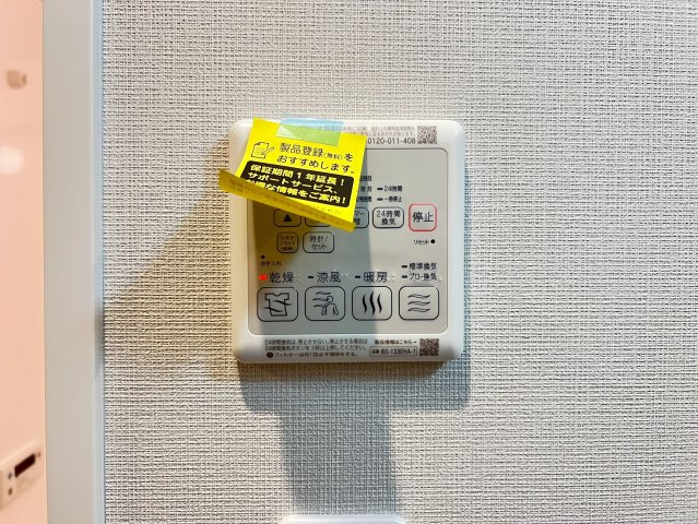 Park Lane Kujoの設備