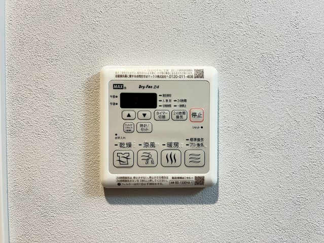 Park Lane Kujoの設備