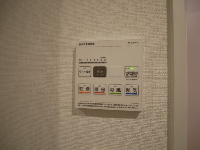 【設備】 | ウェルスクエア山坂