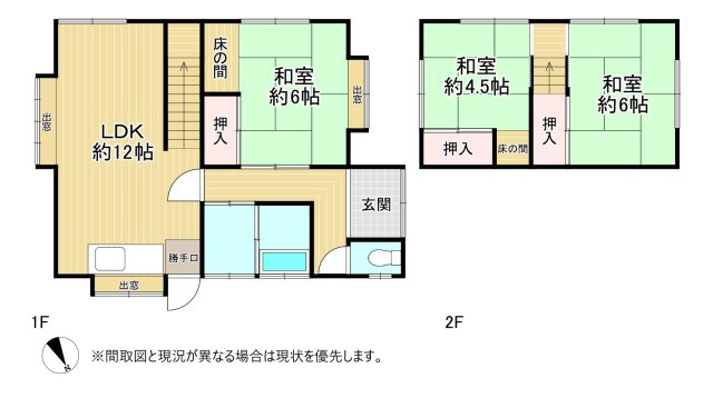 【間取り】 | 企救丘三丁目6番6号（B-11）