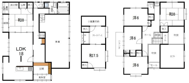 【間取り】の画像
