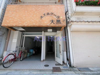 【エントランス】 | エスポワール大黒