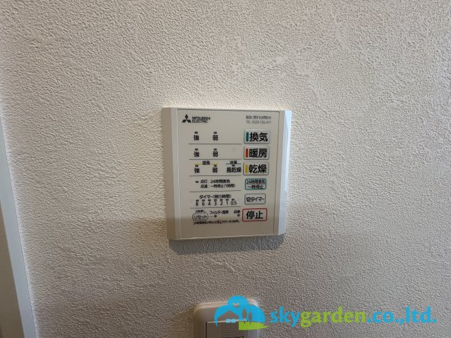 藤沢市羽鳥4丁目　新築戸建　全2棟1号棟の設備|浴室空調スイッチパネル
