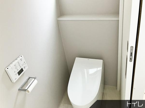 菊池郡菊陽町大字原水の中古一戸建のトイレ|すっきりとしたタンクレストイレです。