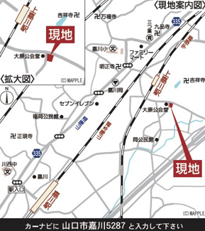 【地図】 | クレイドルガーデン山口市嘉川第４（２号棟）　