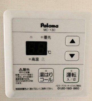 【設備】 | Pont du Gard