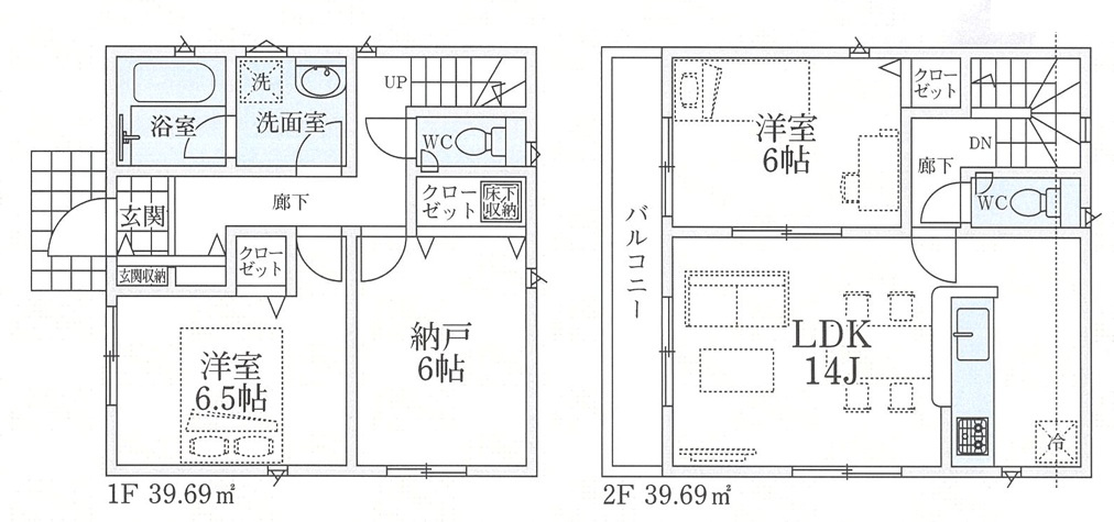 仲介手数料無料　CRADLE GARDEN 狭山市南入曽　第10　全１棟