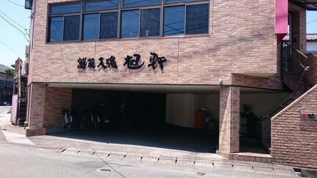 クオーレの周辺|旭軒 本店 0.1km