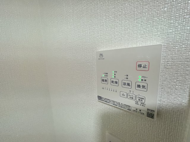 エクセルメゾン南流山の設備