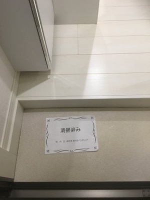 【玄関】 | オアゾ相模原矢部