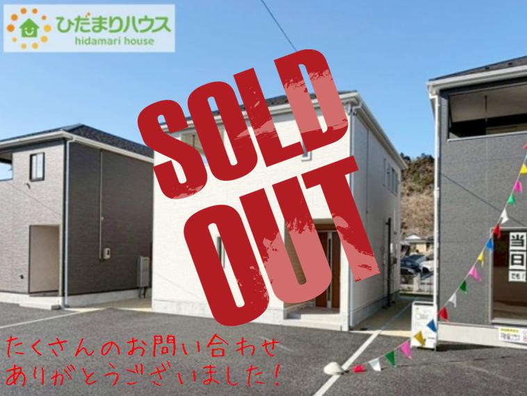 いわき市小名浜南富岡第１　新築戸建　4号棟