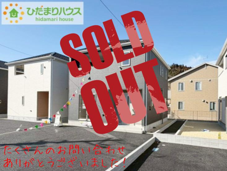 いわき市小名浜南富岡第１　新築戸建　3号棟の外観|是非一度、ご家族そろってご内覧ください♪