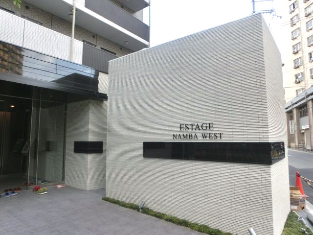 エステージ難波WESTのエントランス