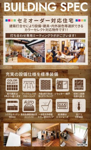 横浜市金沢区平潟町 新築戸建て【仲介手数料無料】カースペース2台のその他