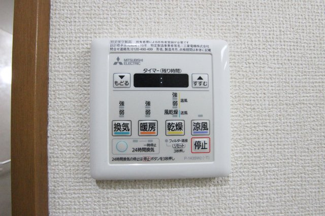 トリニティのその他