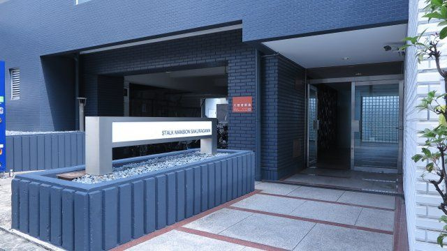 ストークマンション桜川の外観
