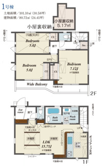 【間取り】 | 【仲介手数料無料！！】府中市日新町2丁目　新築戸建て（全1棟）1号棟　5390万円
