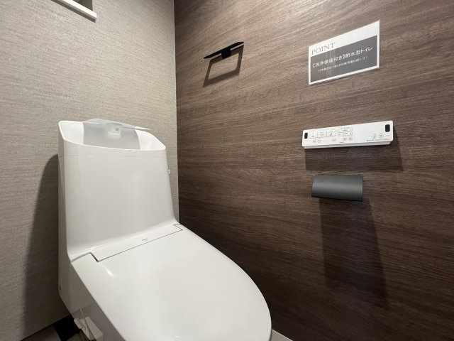 3面バルコニーの開放感！空と友達！！【リフォーム／東建ニューハイツ戸塚】のトイレ|コンパクトで使いやすいトイレです