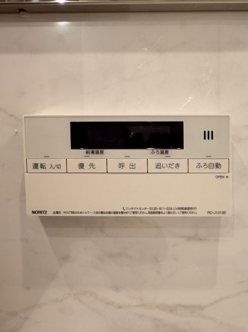 ウィン麻布十番ハラビルの浴室