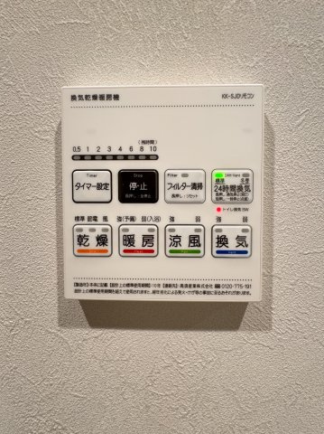 ウィン麻布十番ハラビルの設備