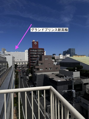 【バルコニー】 | 高輪アビタシオン