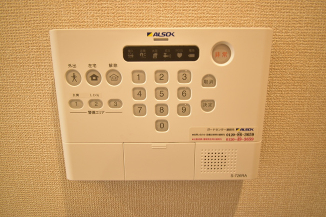 【セキュリティ】 | Eterno