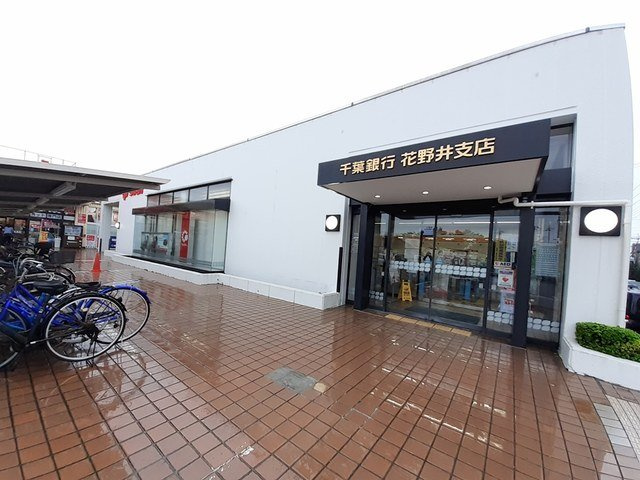 フィオーレの周辺|千葉銀行まで685m