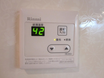 【設備】 | メゾンドールＫＡＳＡ