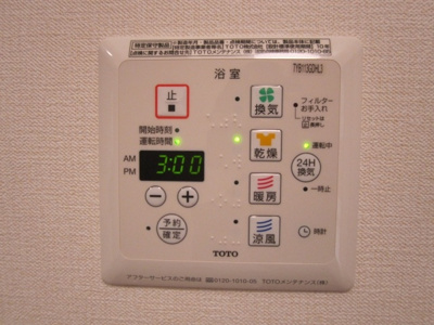 【設備】 | メゾンドールＫＡＳＡ