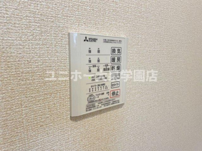 【設備】 | アイランド・R