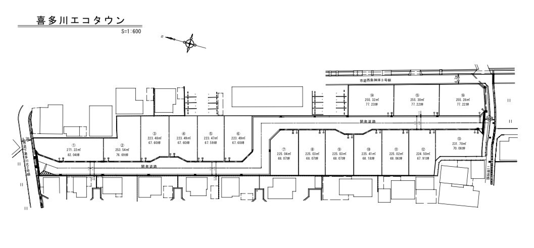 喜多川エコタウン