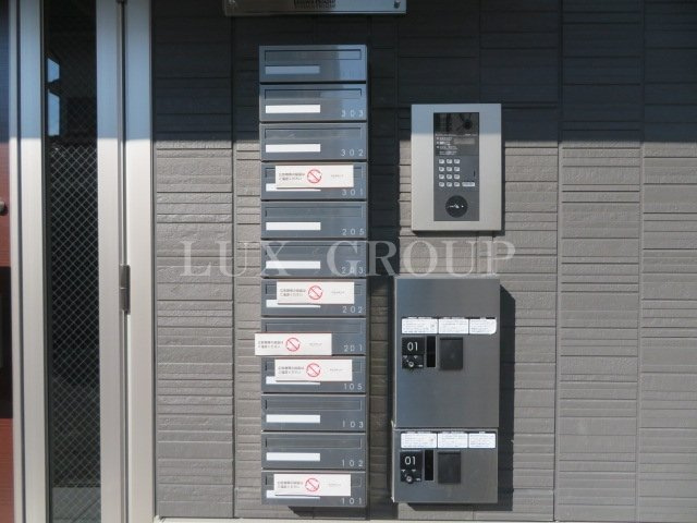 【その他共用部分】 | ルピナス堀之内