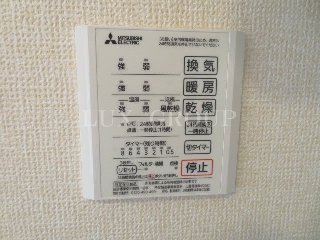 【設備】 | ルピナス堀之内