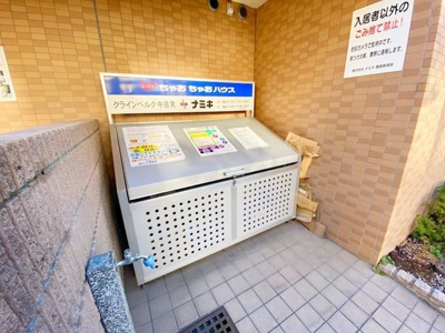 【その他共用部分】 | クラインベルク中目黒