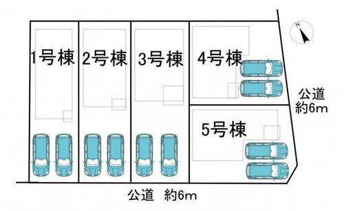 半田市宮本町6丁目　全5棟　4号棟の区画図|全5区画分譲地☆