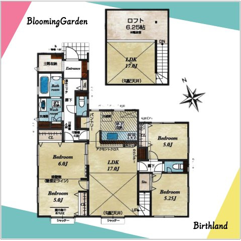新築戸建・新築建売　東松山市桜山台　桜山小・白山中