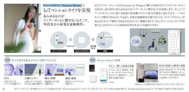 エスリード大阪リブレのその他