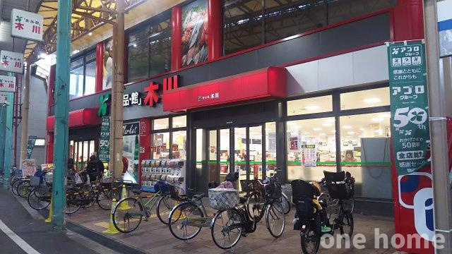 十三東4丁目中古戸建の周辺|◆食品館アプロ木川店 徒歩2分！圧倒的な【コスパ】と【生鮮食品】の強い食品館アプロ♪