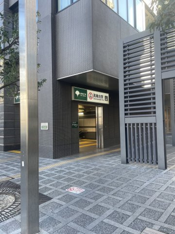 東五反田1丁目土地の周辺|都営浅草線「高輪台」駅徒歩5分