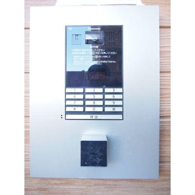 【セキュリティ】 | ハーモニーテラス タユシア吹上