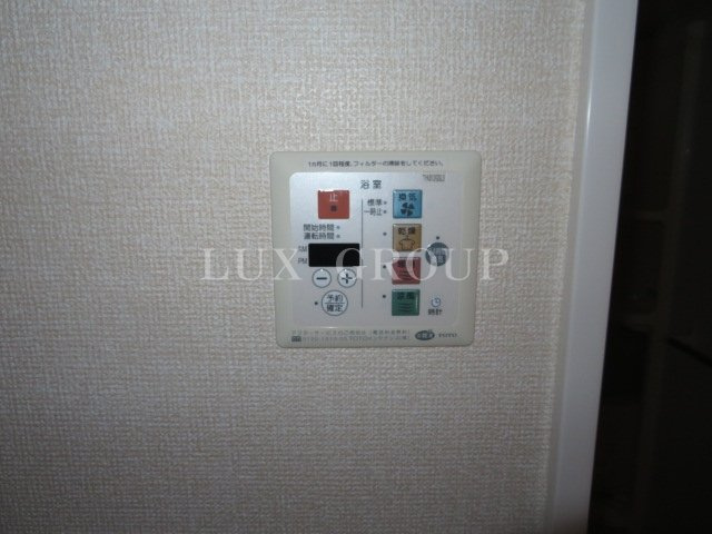 【設備】 | サンヴィレッジ中河原