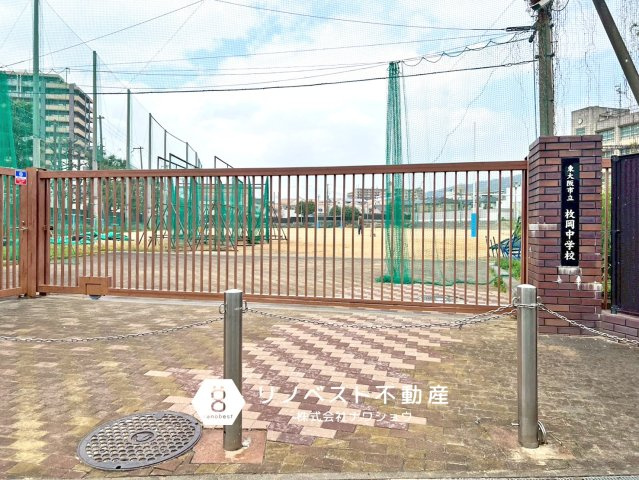 東大阪市出雲井本町の周辺|枚岡中学校まで徒歩約6分（約400ｍ）