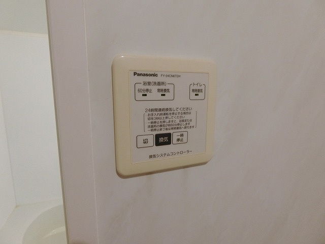 カメリアコートⅠの設備