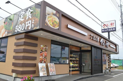 【周辺】 | ハピネスヒルズ | やよい軒宇都宮テクノポリス店（218ｍ）