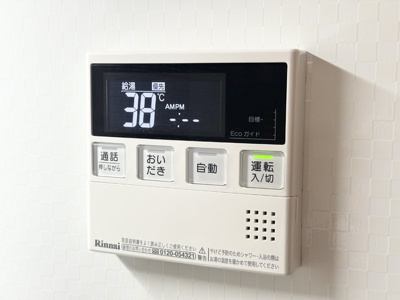 【設備】 | シャトード新 | 追い炊き機能